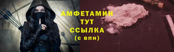 альфа пвп VHQ Баксан